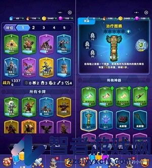 占城大师无限钻石版最新