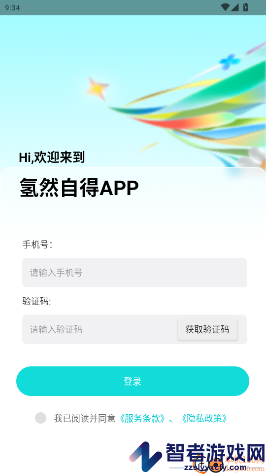 氢然自得聚乐部app下载