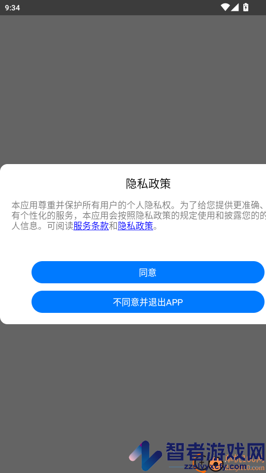 氢然自得聚乐部app下载