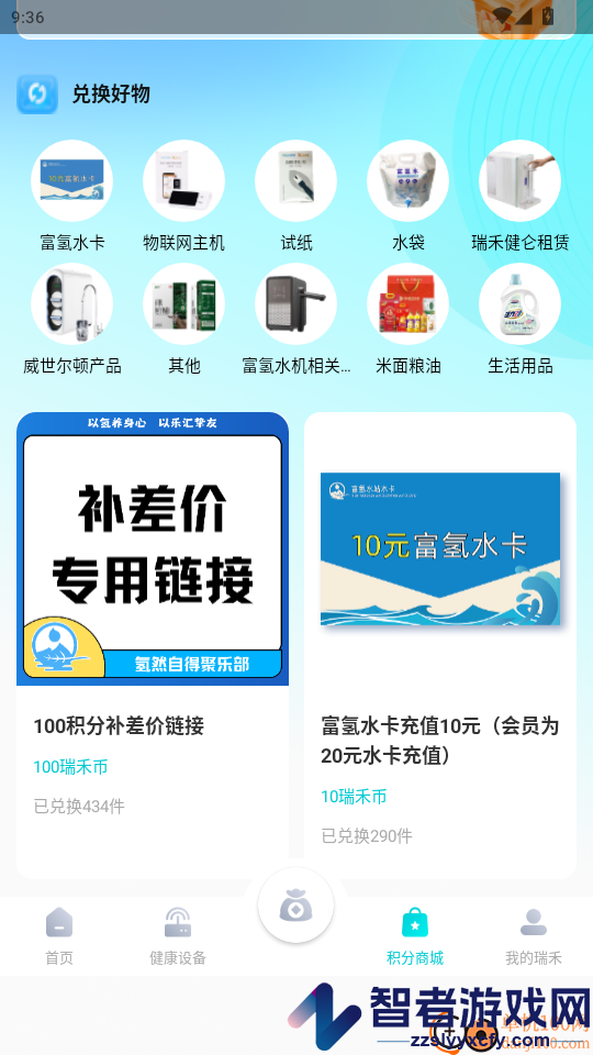 氢然自得聚乐部app下载