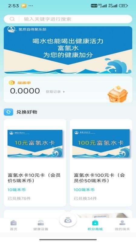 氢然自得聚乐部官网版