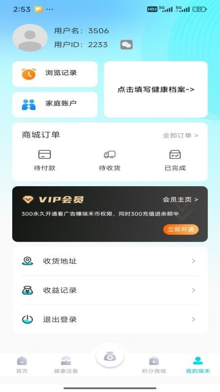 氢然自得聚乐部官网版