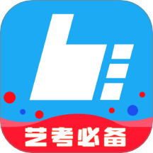 艺术升手机客户端(艺考报名)