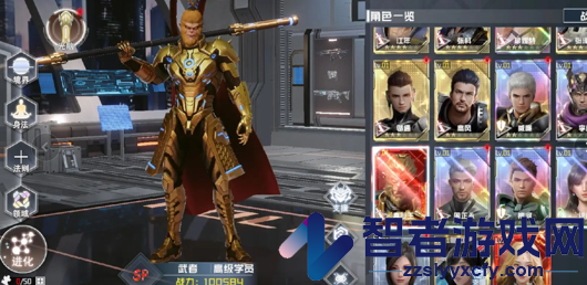 吞噬星空黎明最强角色一览
