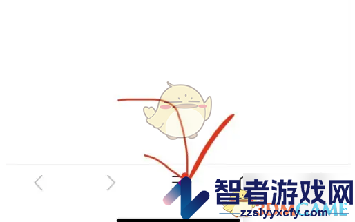 鲨鱼浏览器自动播放关闭方法