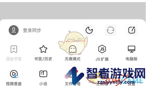 鲨鱼浏览器自动播放关闭方法