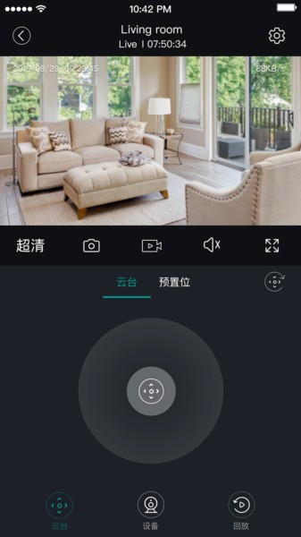 海信助手app