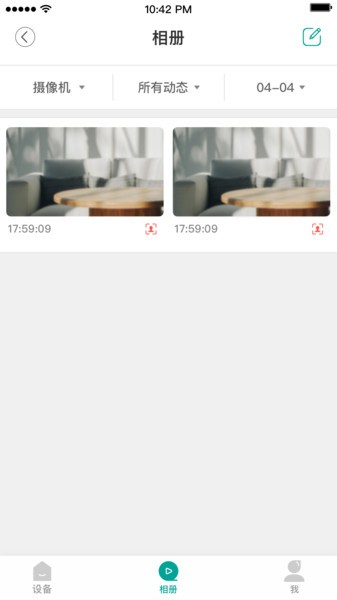 海信助手app