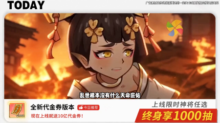 点点英雄2026最强阵容推荐与排行榜解析
