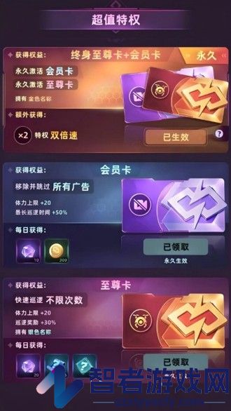 我的防线炮台组合怎么用