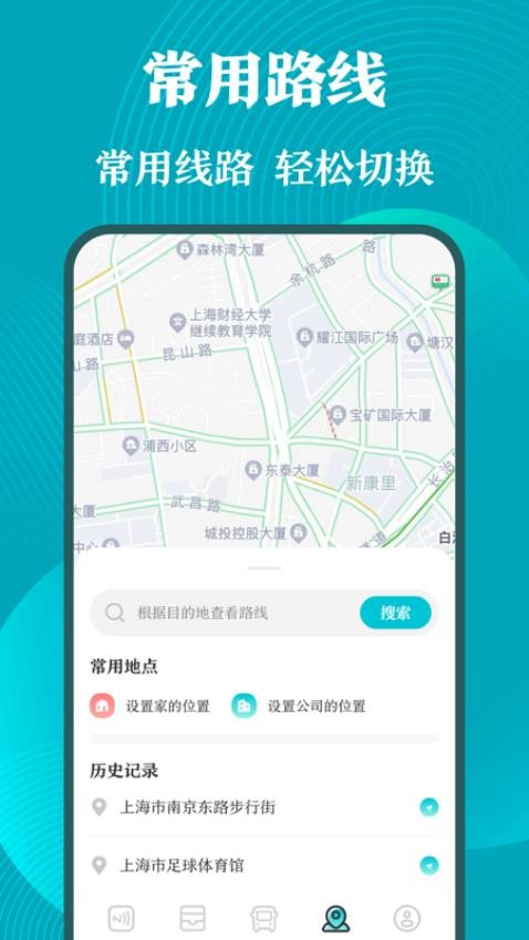 门禁卡nfc工具箱软件