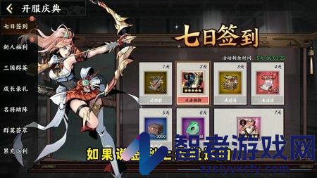 铁索连环兑换码全部未过期