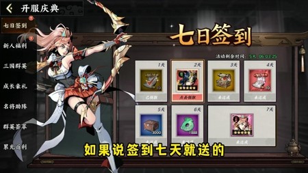 铁索连环兑换码汇总—获取最新未过期礼包码指南