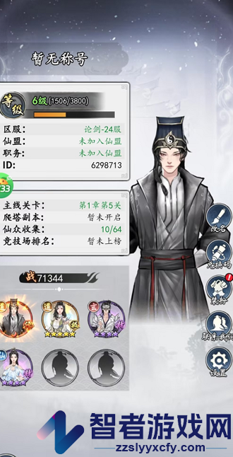 仙岛大乱斗兑换码亲测有效