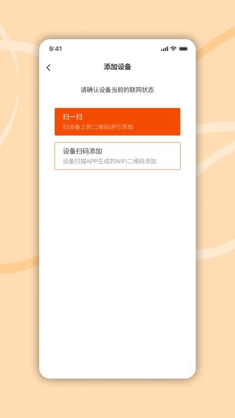 炽瞳最新版