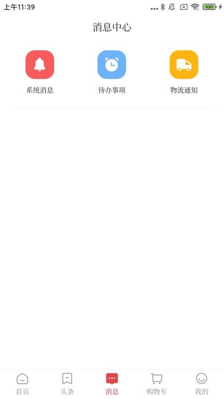 经观教育客户端
