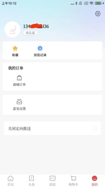 经观教育客户端