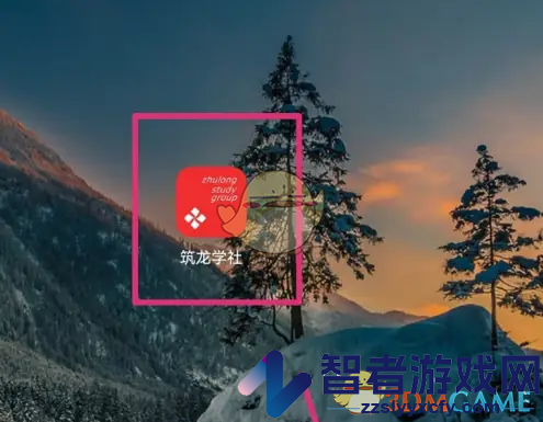 筑龙学社查看浏览记录方法