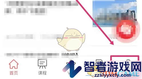 筑龙学社查看浏览记录方法
