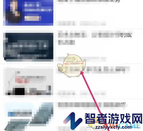 筑龙学社查看浏览记录方法