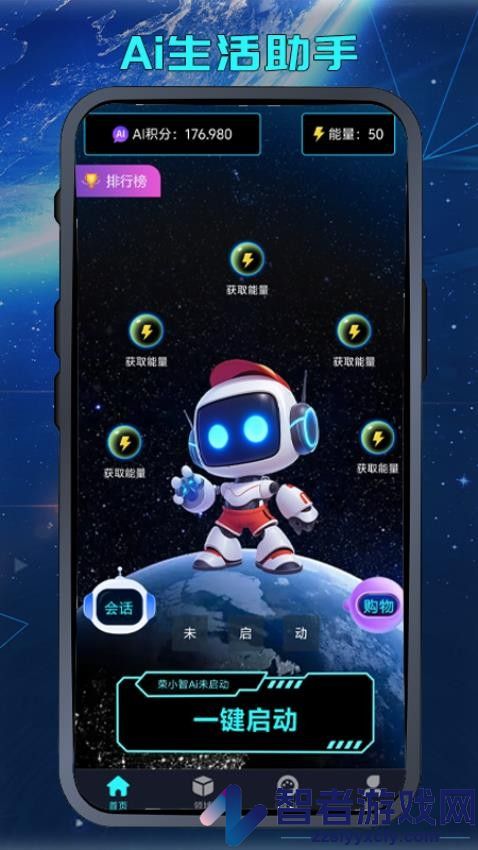 荣观app最新版下载安装