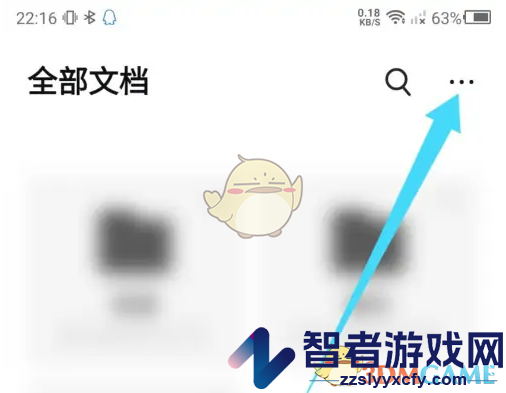 幕布调整排序方法
