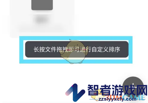 幕布调整排序方法