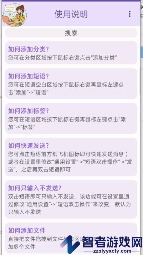 简易聊app下载