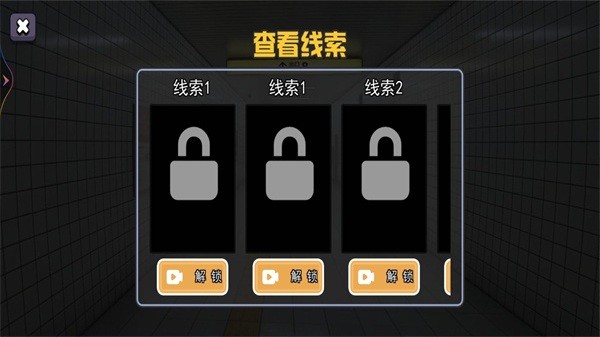 恐怖惊悚逃脱