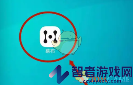 幕布导入文件教程