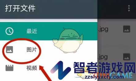 幕布导入文件教程
