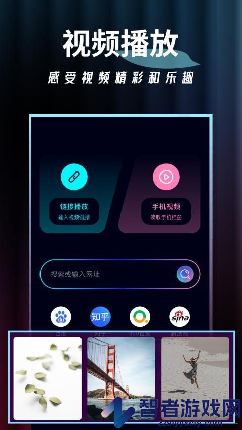泡泡视频播放器免费版APP下载