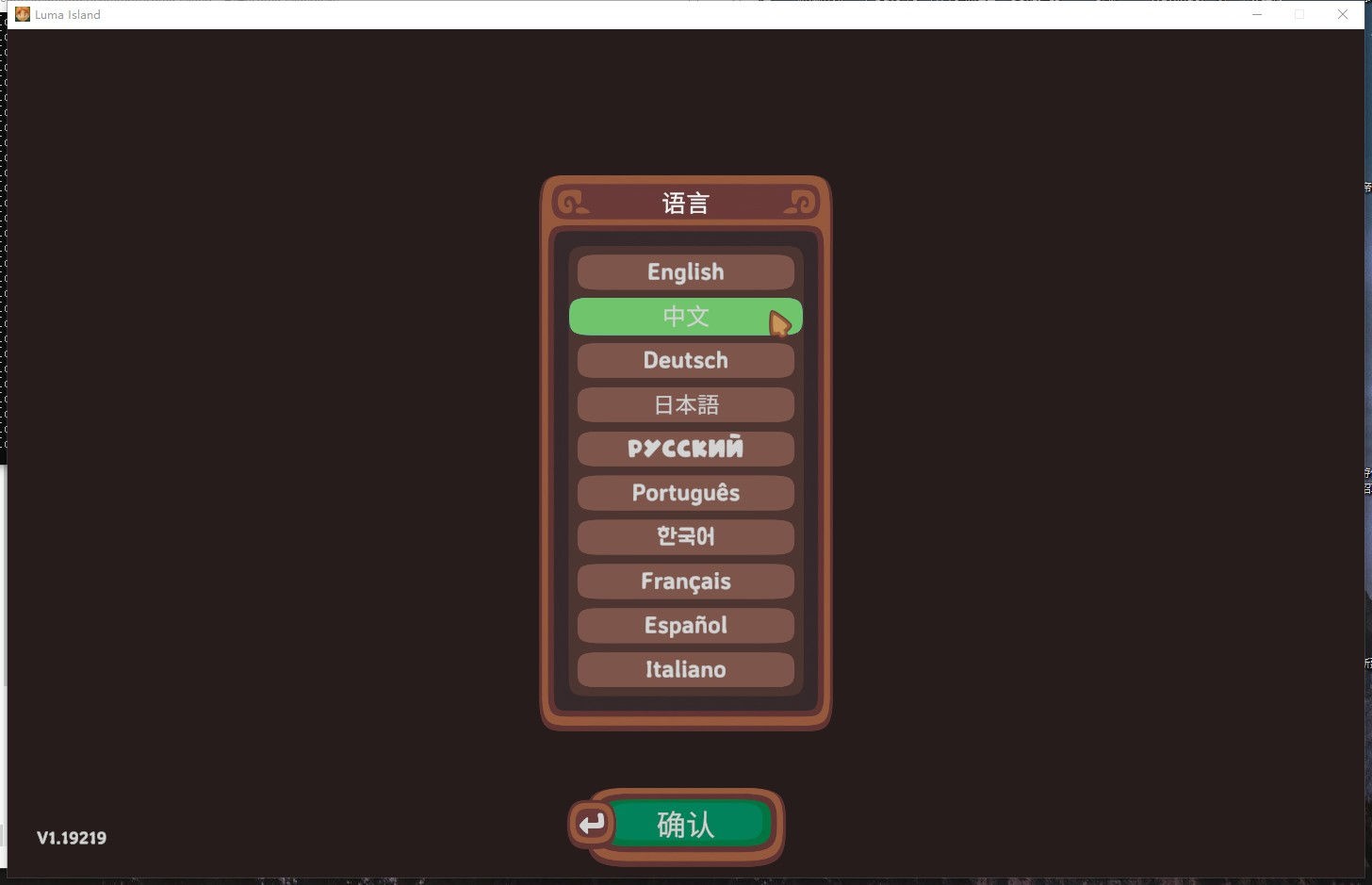 露玛岛游侠对战平台联机攻略教程详解