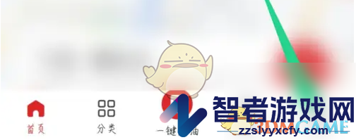 易捷加油解绑亲友方法