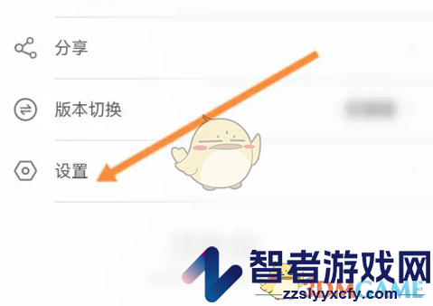 津医保退出登录方法