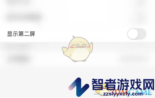 鲨鱼浏览器显示第二屏设置方法