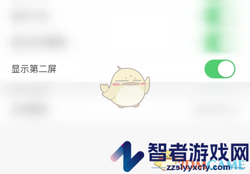 鲨鱼浏览器显示第二屏设置方法