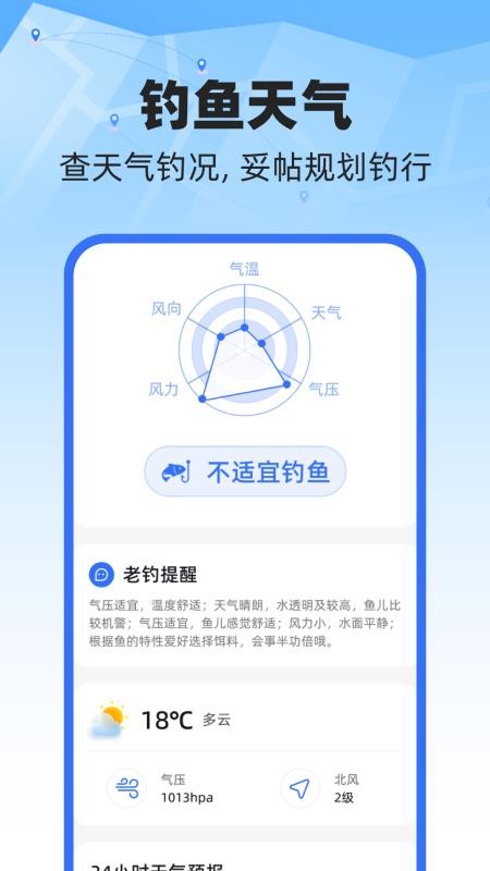 天眼卫星实时地图手机版
