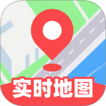 天眼卫星实时地图手机版
