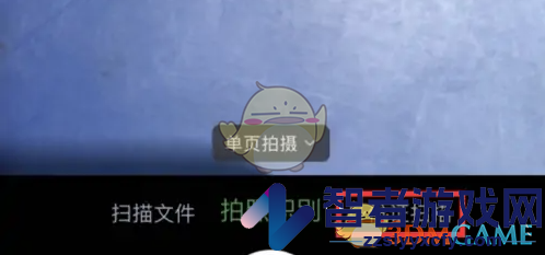 白描扫描身份证方法