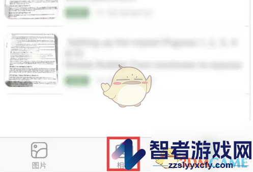 白描扫描身份证方法