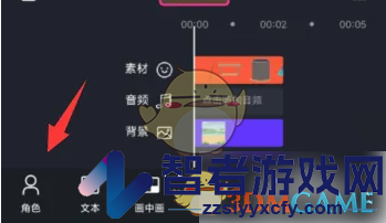美册设置角色动作方法