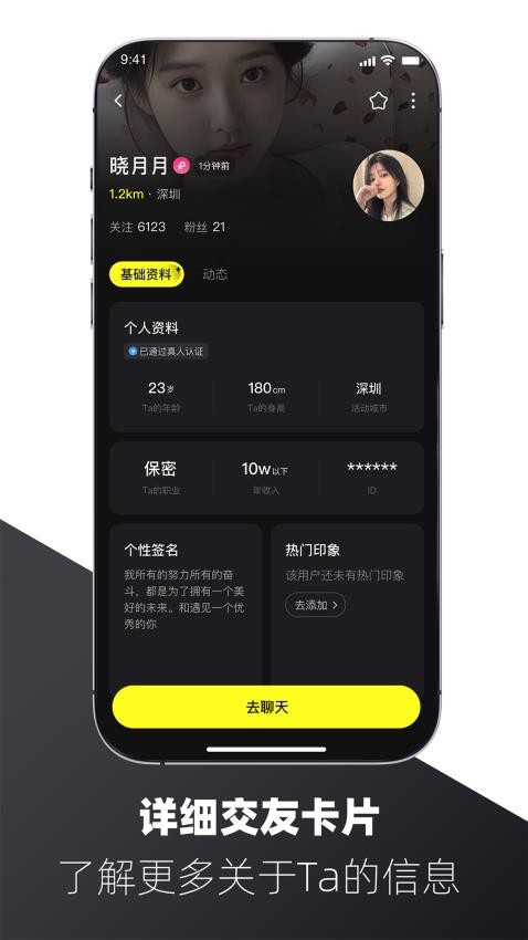 校遇约会最新版