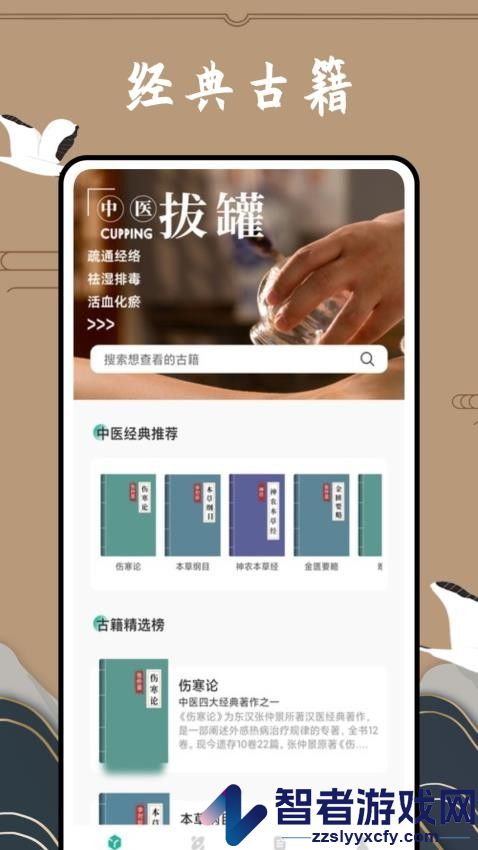 滇医通app官方版下载