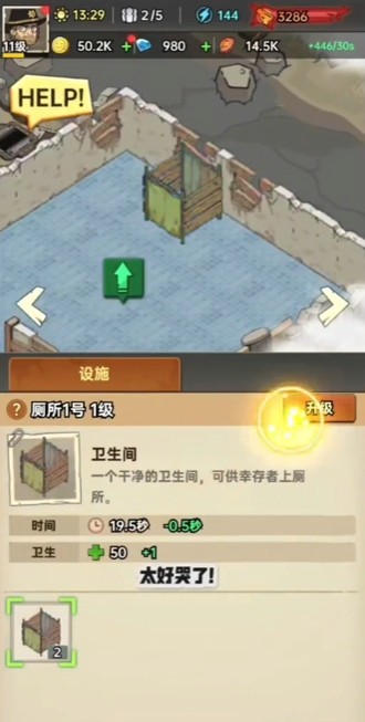 加勒比帝国平民最强阵容推荐及玩法指南