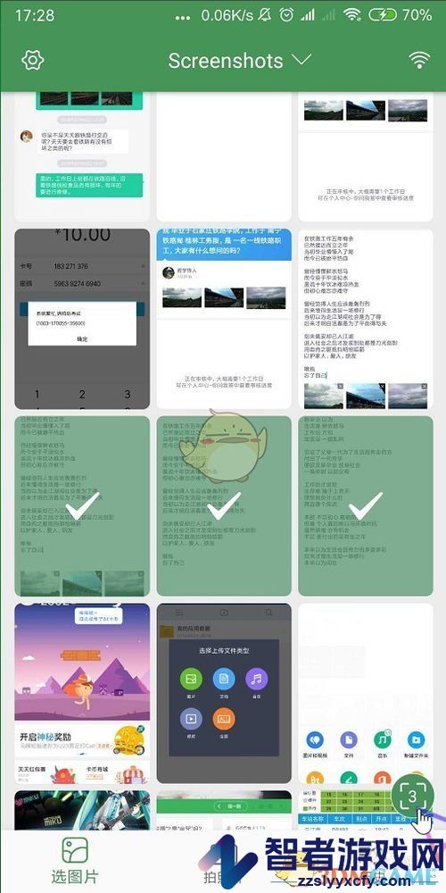 白描批量识别图片方法