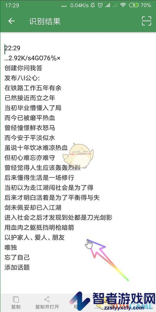 白描批量识别图片方法