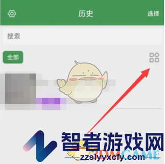 白描创建分类方法