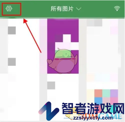 白描屏蔽相册文件夹方法