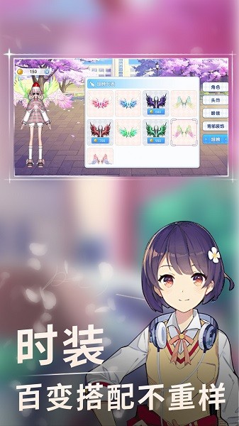 高校女生跑酷3D